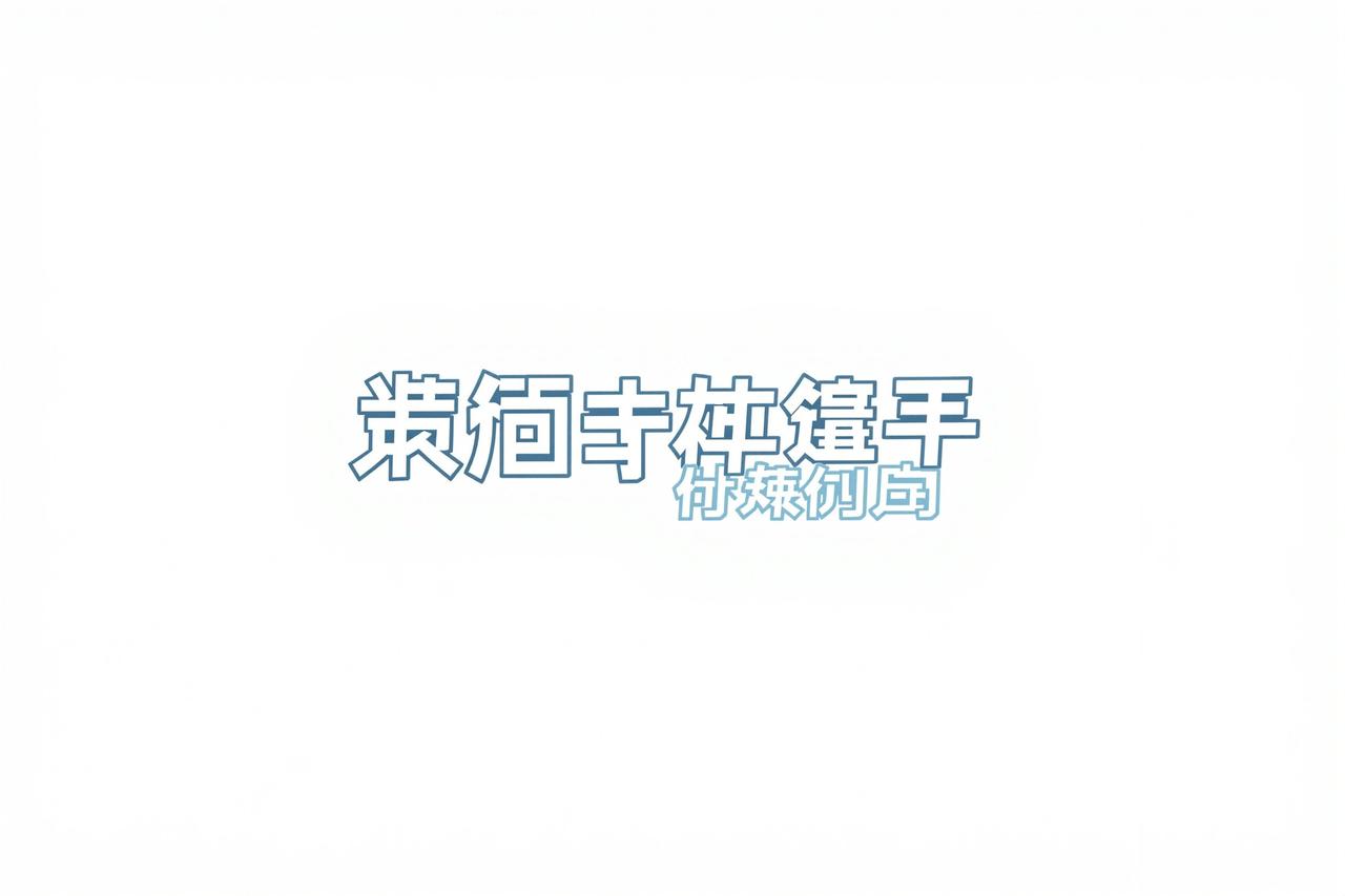 腾讯视频 - 做爱视频合作伙伴